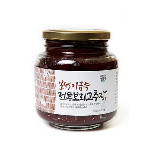 Gochujang_soypaste mixed with red pepper_